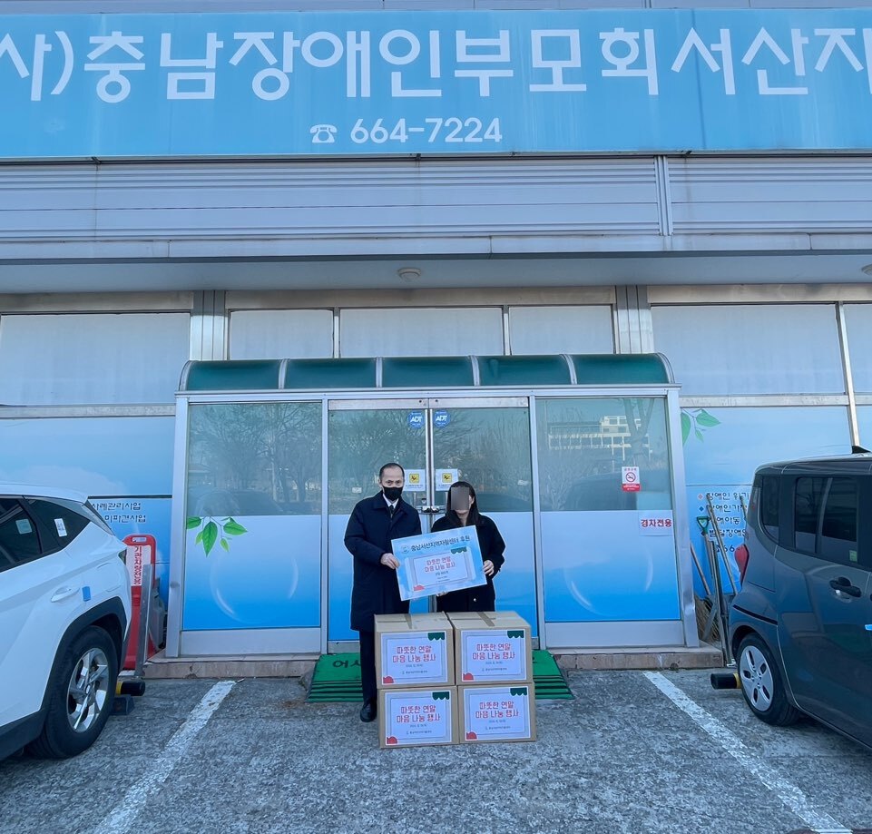 따뜻한 마음 나눔_양말전달 2차(2024)
