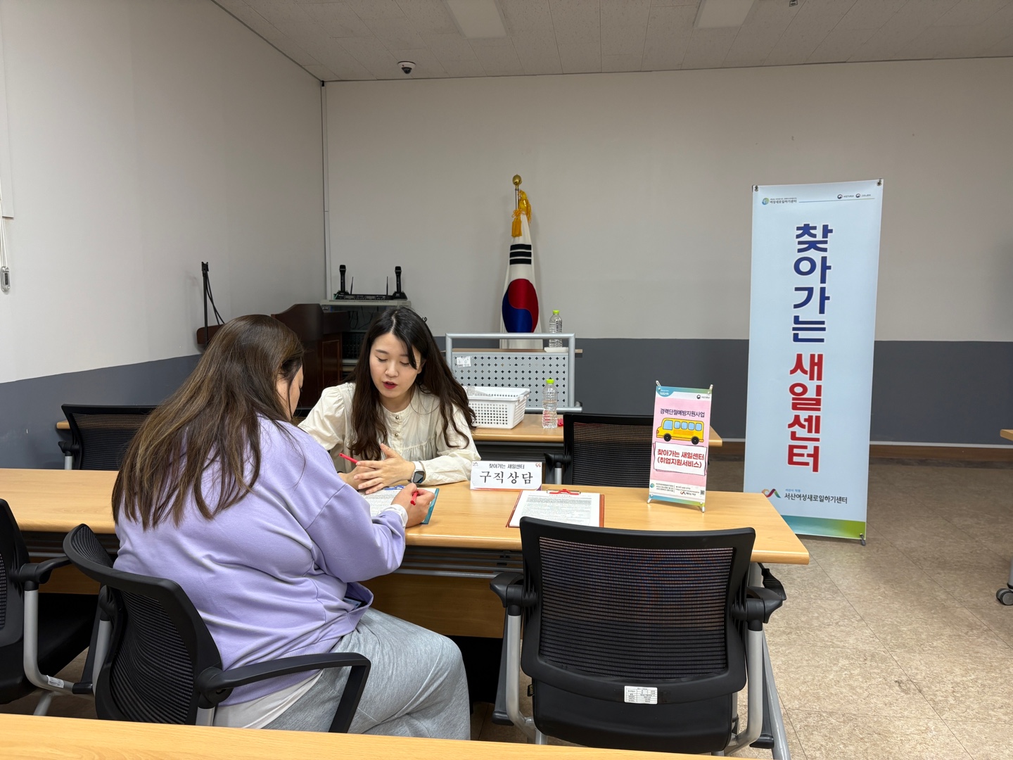 취업지원 서비스 제공(2025)
